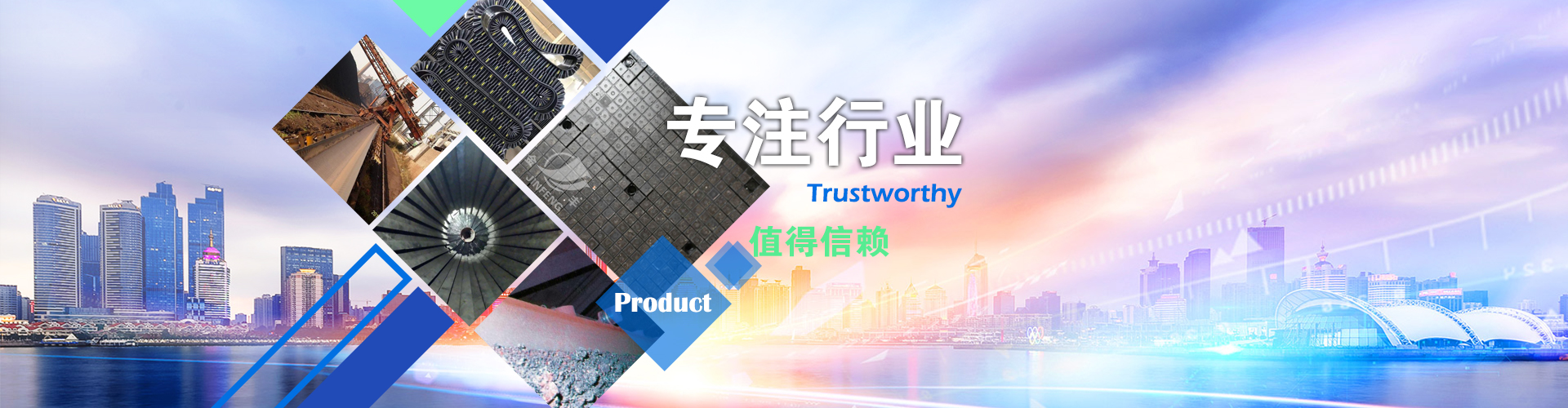 值得信賴(lài)